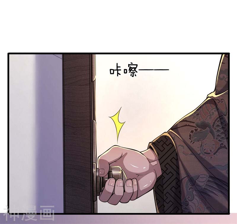 Medical Martial Arts Chapter 123 Gambar 8