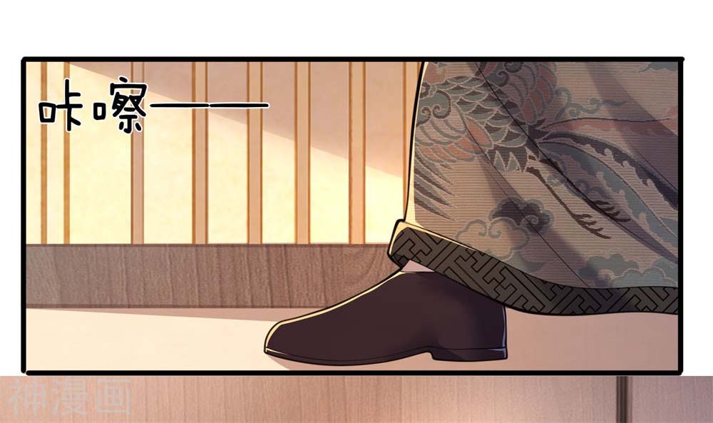 Medical Martial Arts Chapter 121 Gambar 4