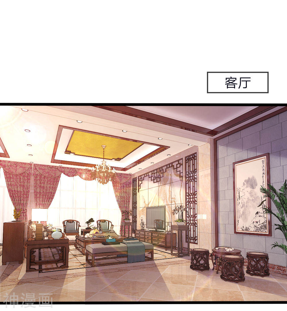 Medical Martial Arts Chapter 119 Gambar 6