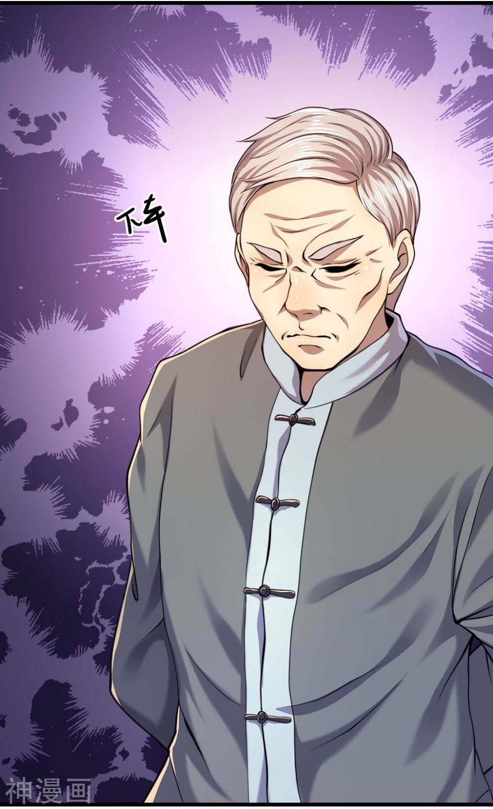 Medical Martial Arts Chapter 119 Gambar 3