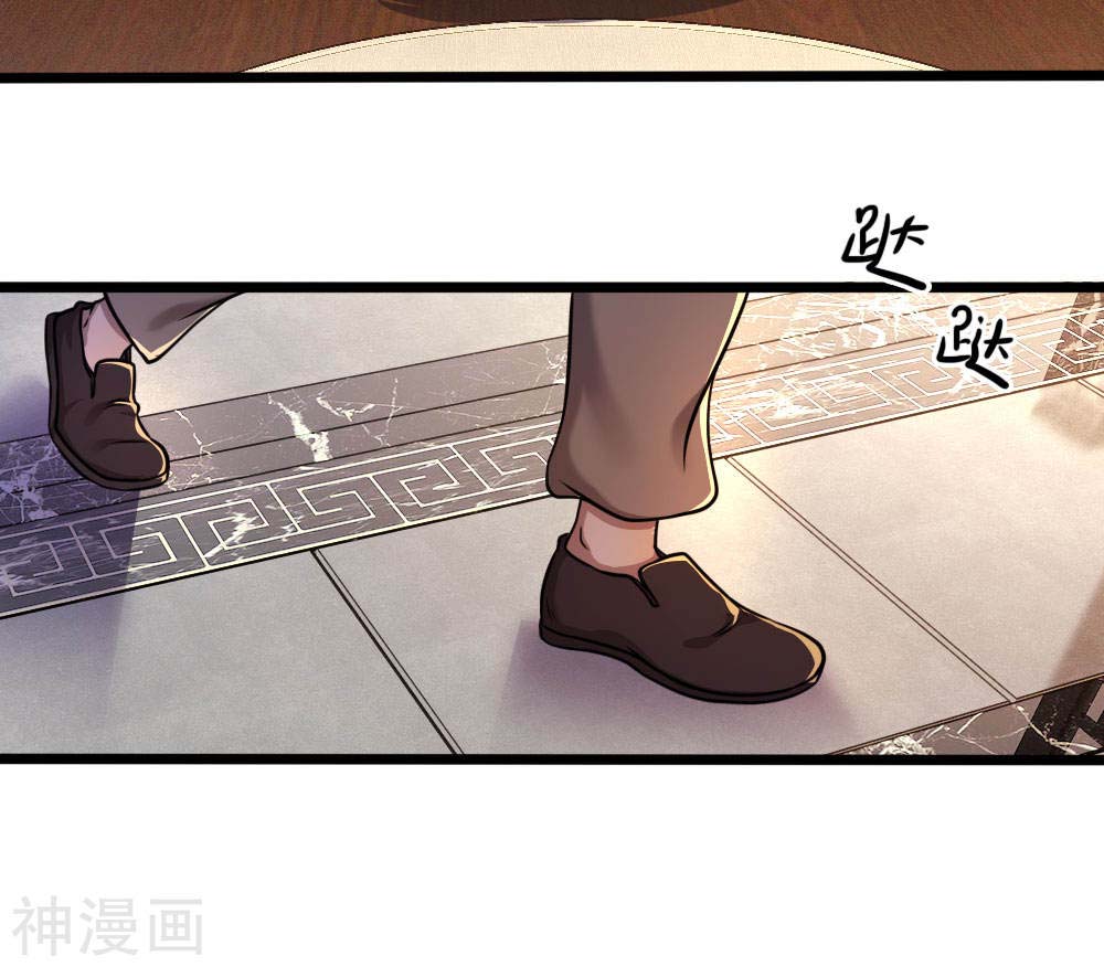 Medical Martial Arts Chapter 117 Gambar 7