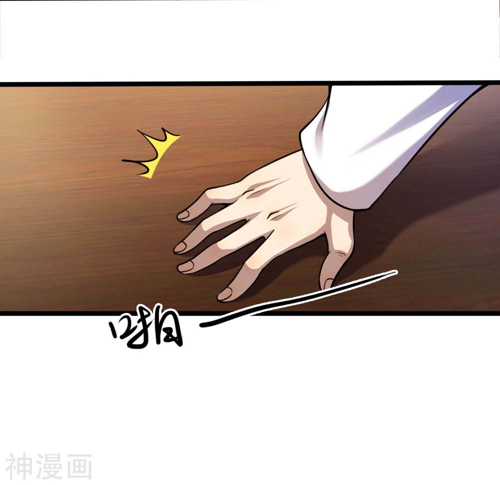 Medical Martial Arts Chapter 117 Gambar 9