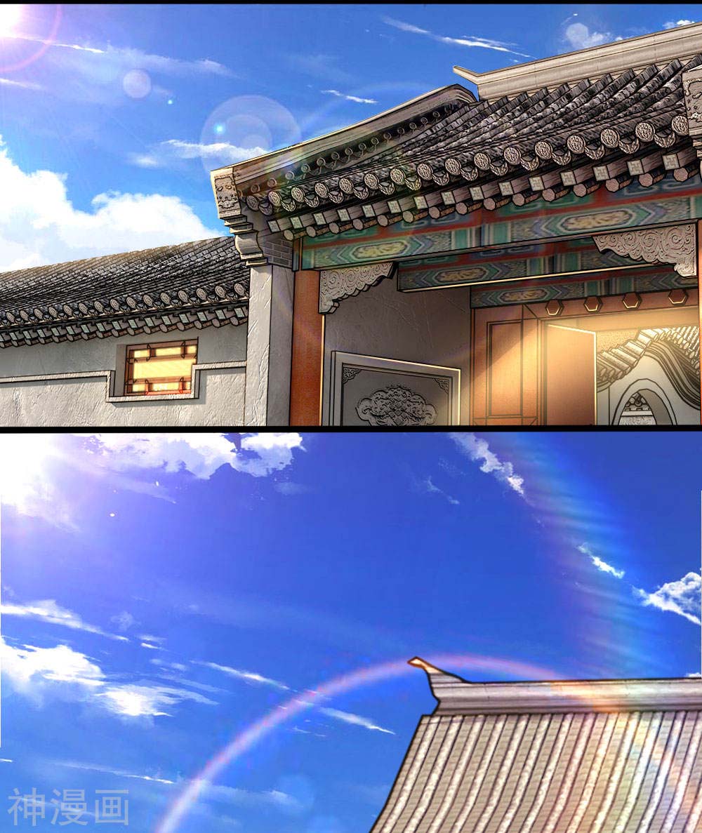 Medical Martial Arts Chapter 117 Gambar 13