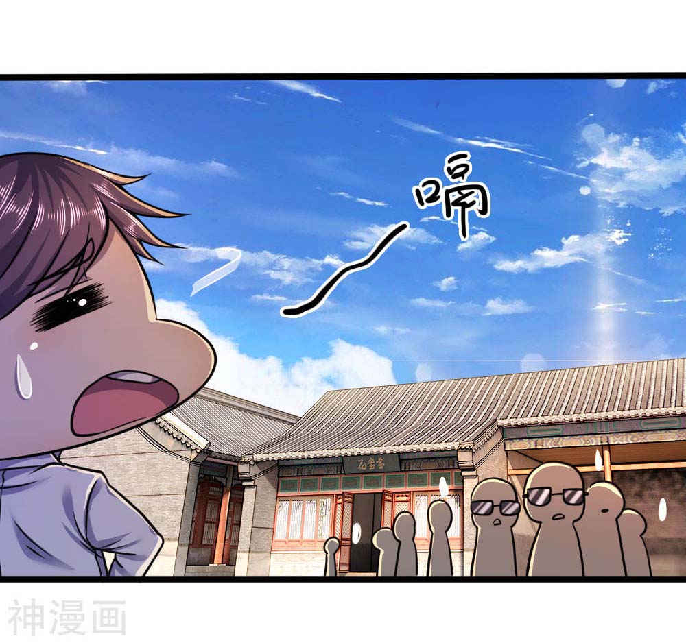 Medical Martial Arts Chapter 117 Gambar 16