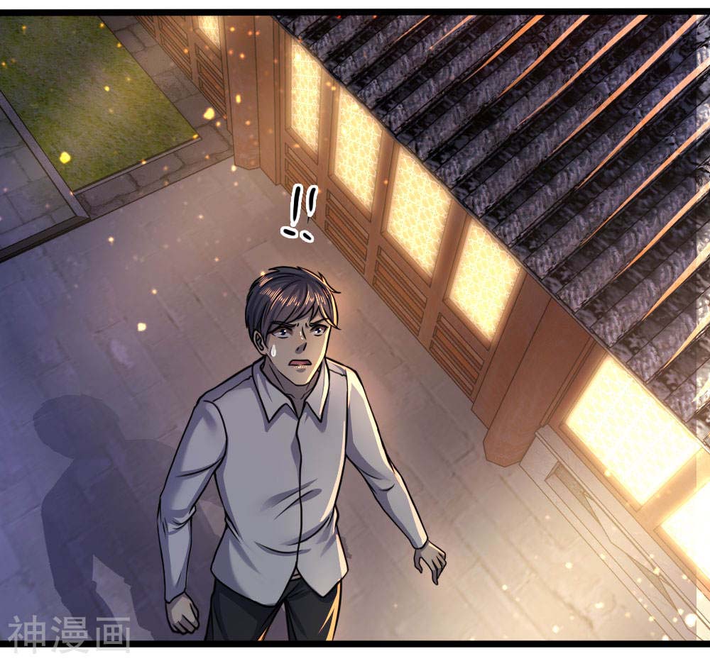 Medical Martial Arts Chapter 116 Gambar 15