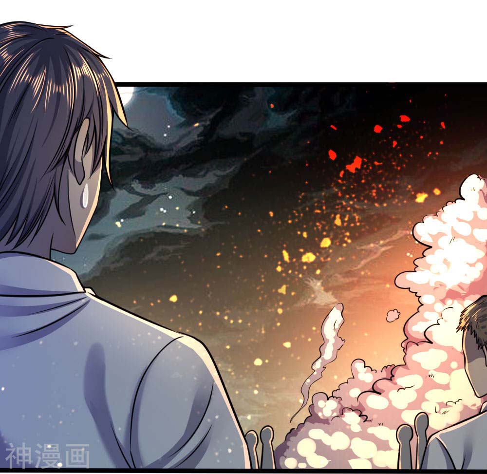 Medical Martial Arts Chapter 116 Gambar 16