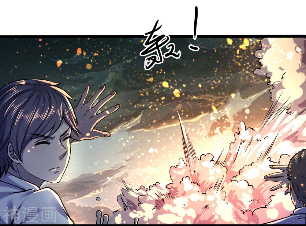 Medical Martial Arts Chapter 116 Gambar 17