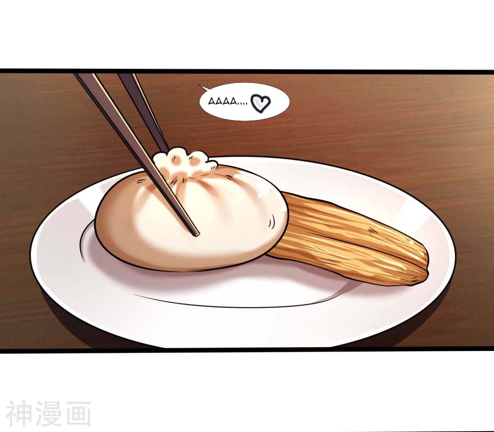 Medical Martial Arts Chapter 116 Gambar 22