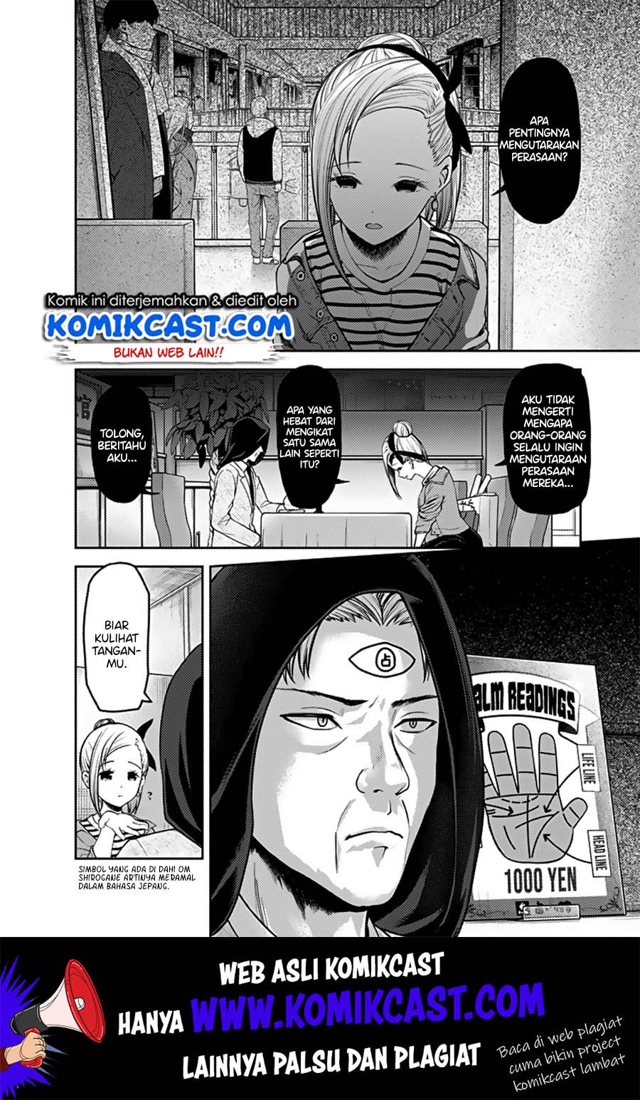 Kaguya-sama wa Kokurasetai – Tensai-tachi no Renai Zunousen Chapter 160 Gambar 4