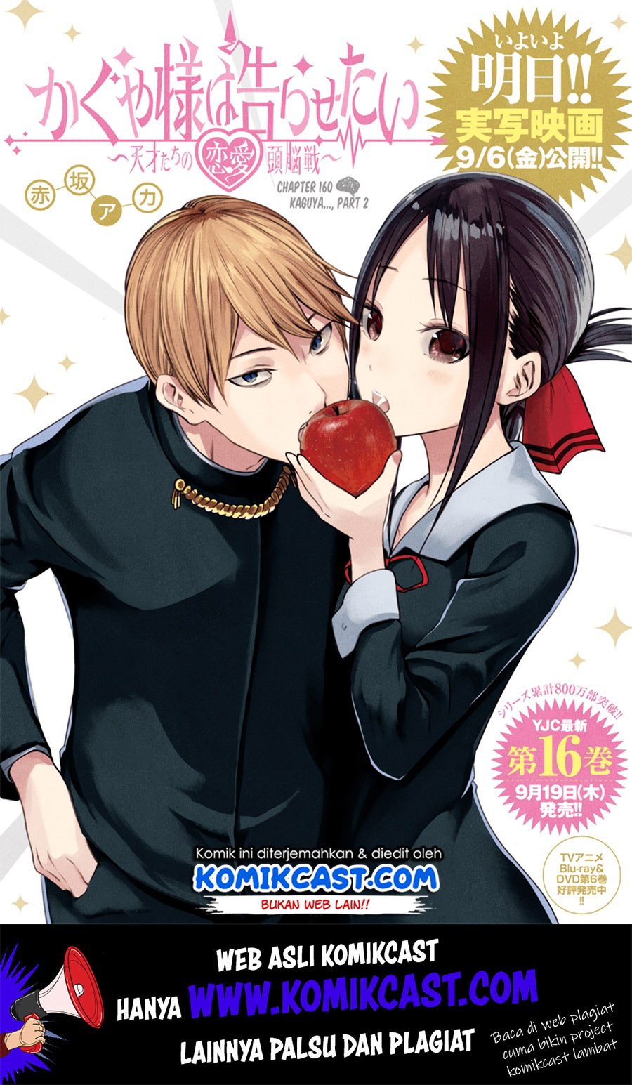 Manga Kaguya-sama wa Kokurasetai – Tensai-tachi no Renai Zunousen Chapter 160 gambar nomor 2