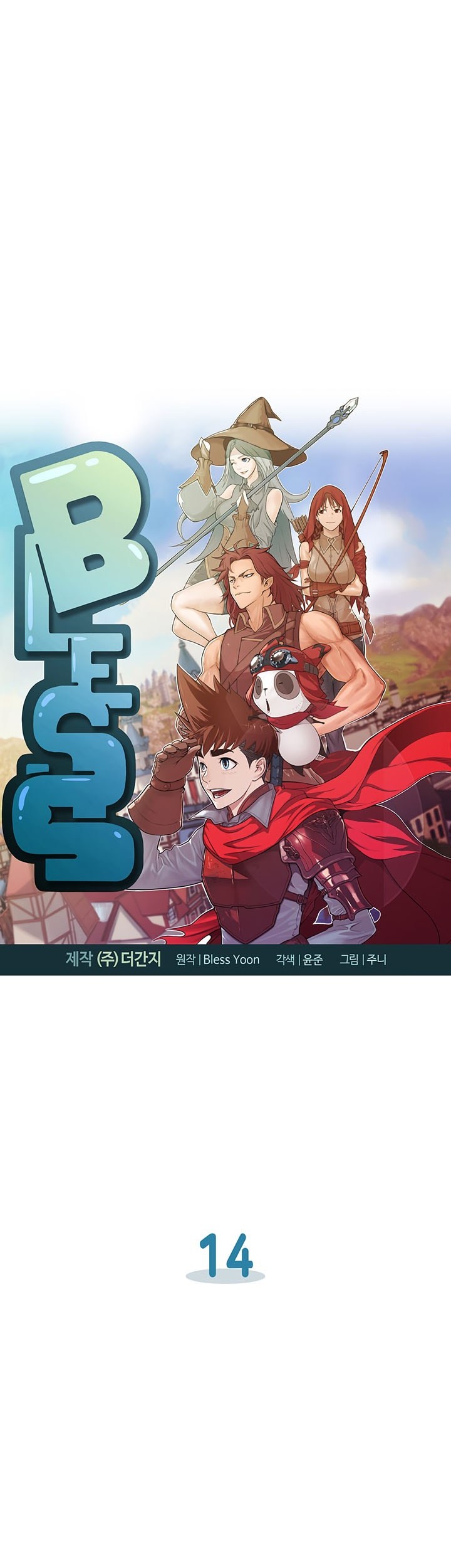 Bless Chapter 14 Gambar 4