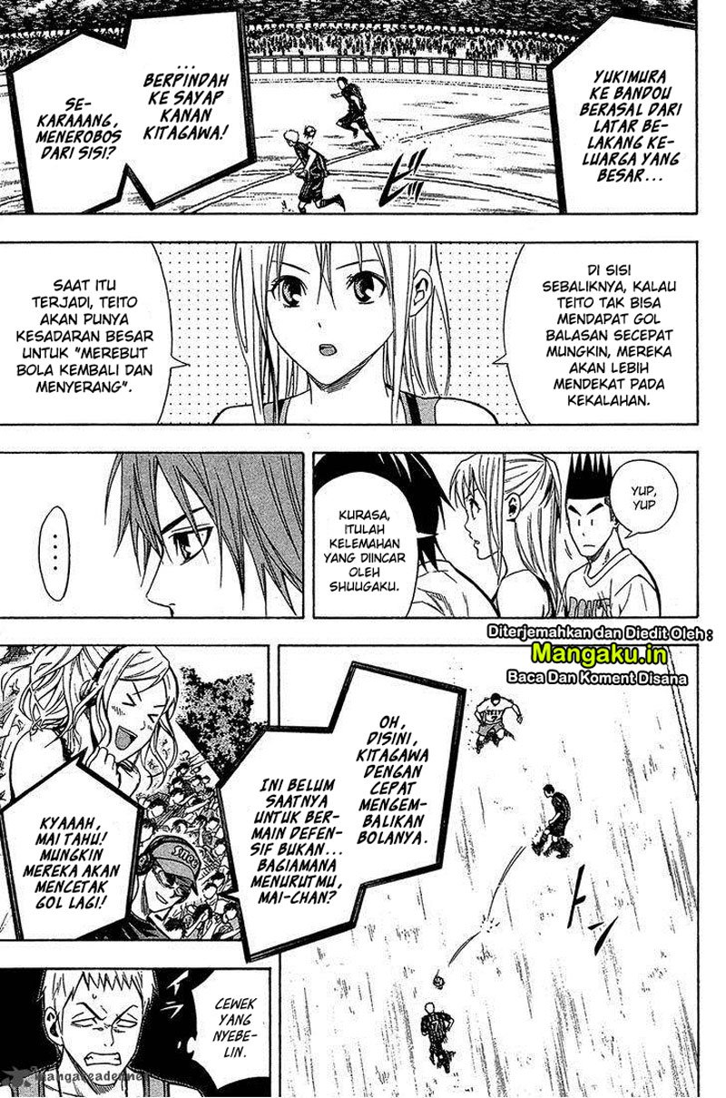 Area no Kishi Chapter 117 Gambar 5