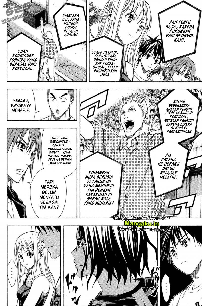 Area no Kishi Chapter 116 Gambar 5