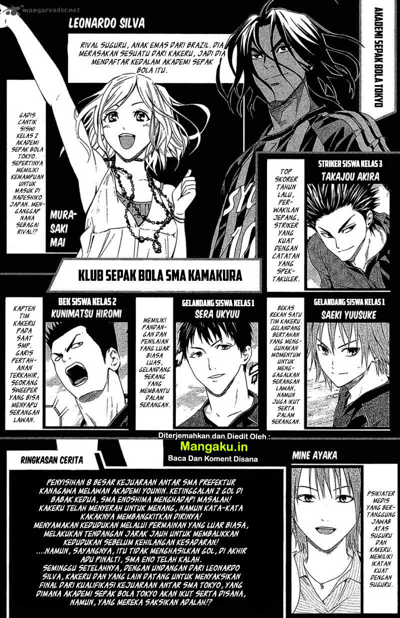 Area no Kishi Chapter 116 Gambar 3