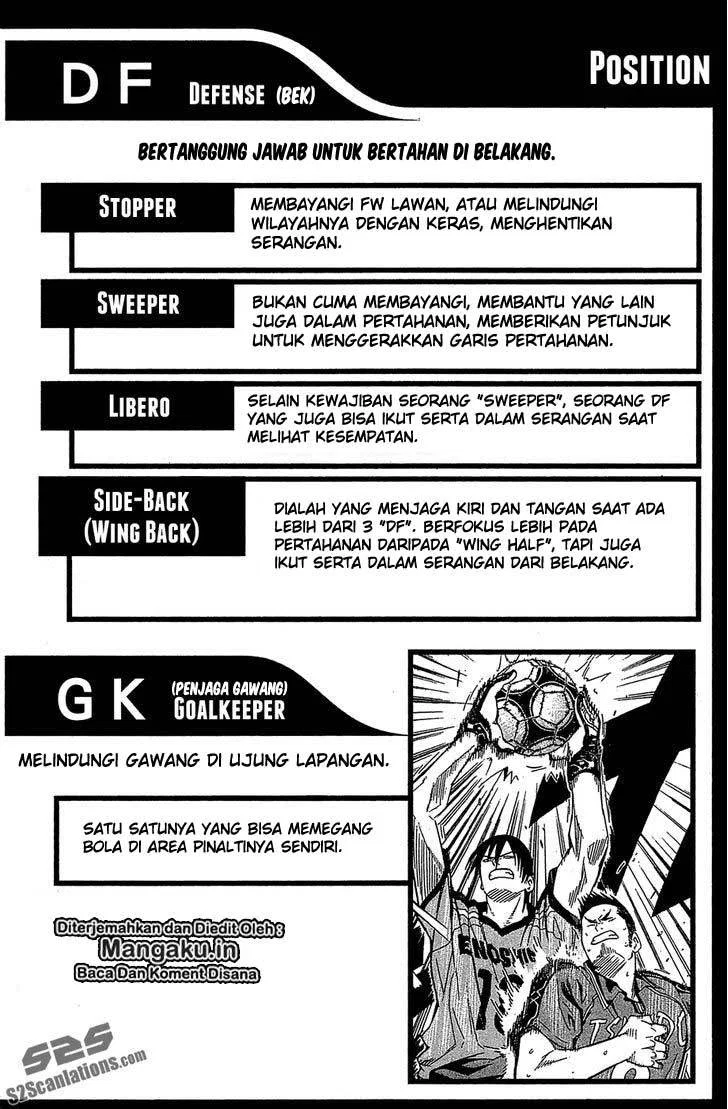 Area no Kishi Chapter 115.5 Gambar 7
