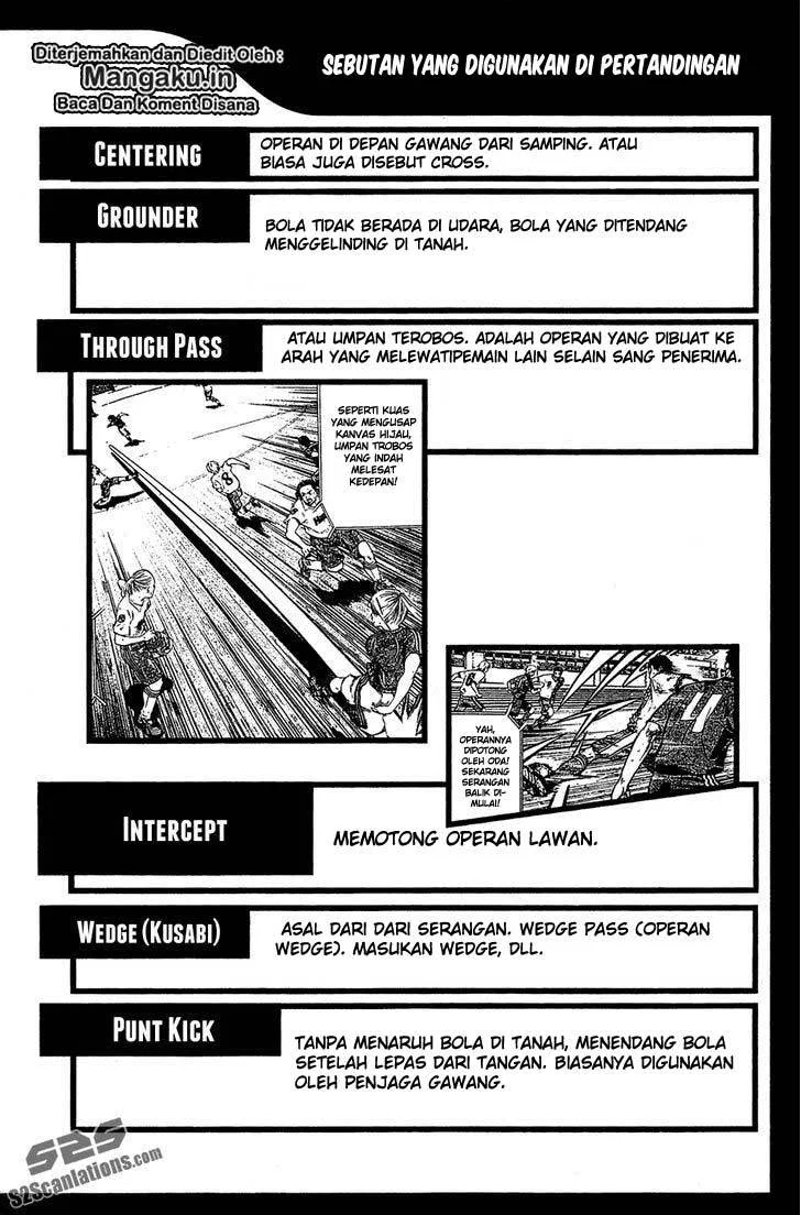 Area no Kishi Chapter 115.5 Gambar 9