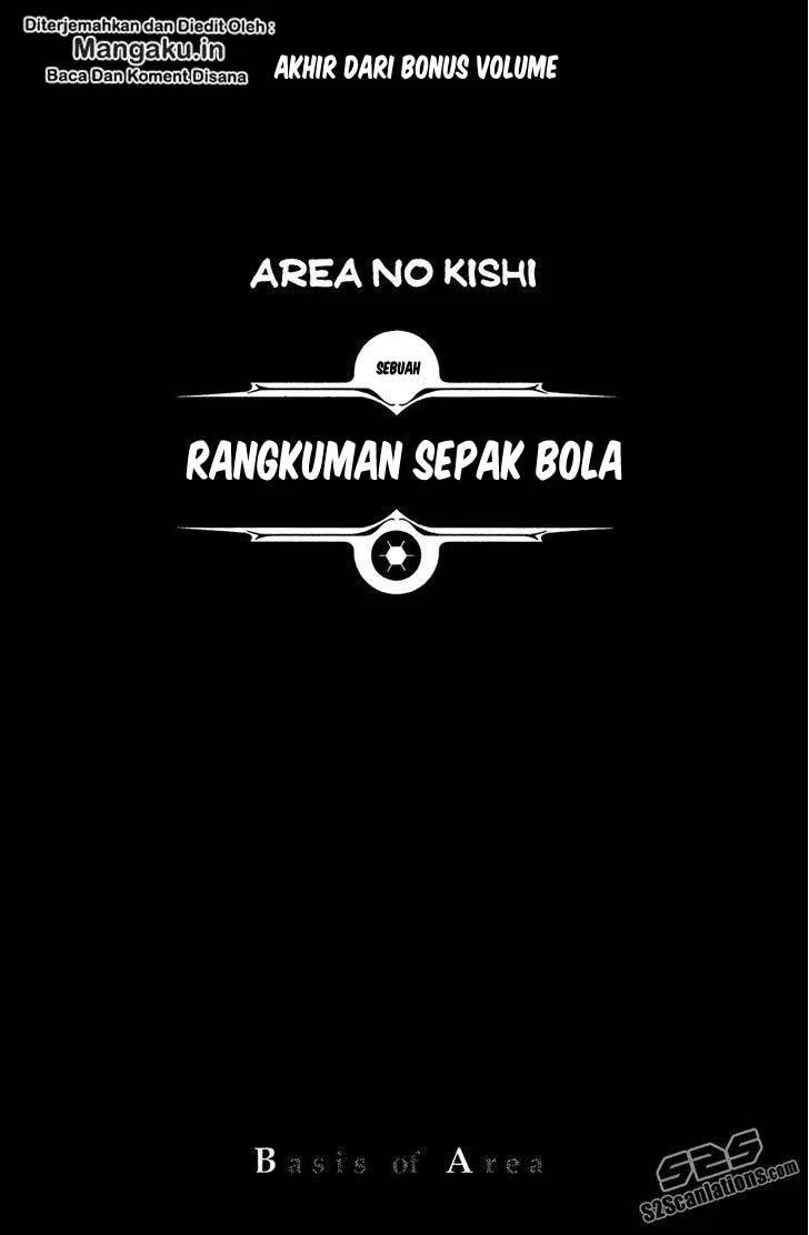 Area no Kishi Chapter 115.5 Gambar 3