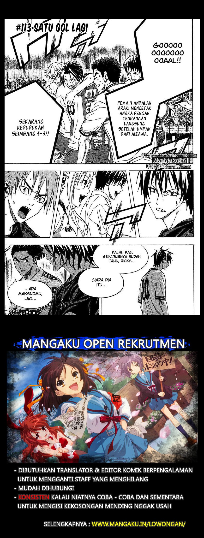 Manga Area no Kishi Chapter 113 gambar nomor 2