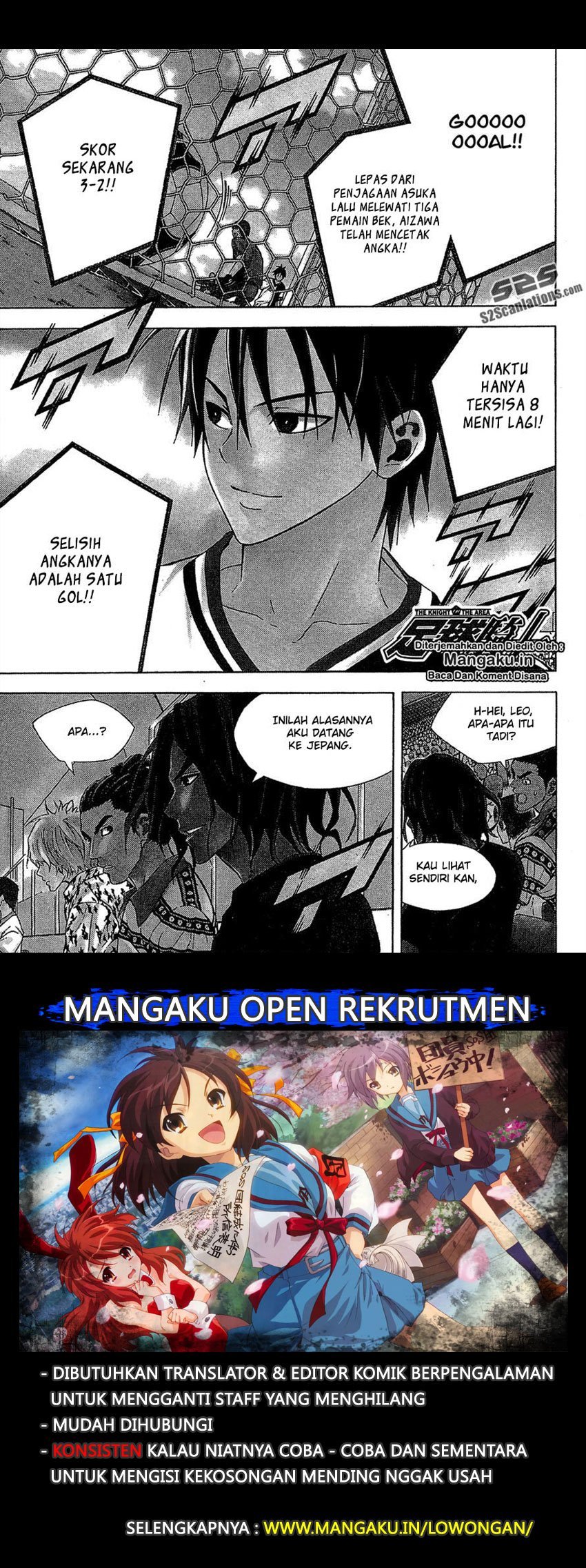 Manga Area no Kishi Chapter 112 gambar nomor 2