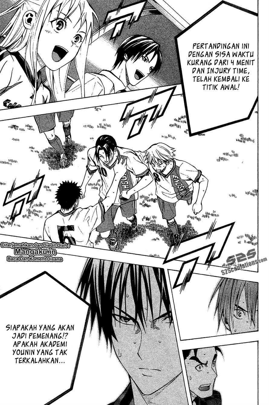 Area no Kishi Chapter 112 Gambar 21