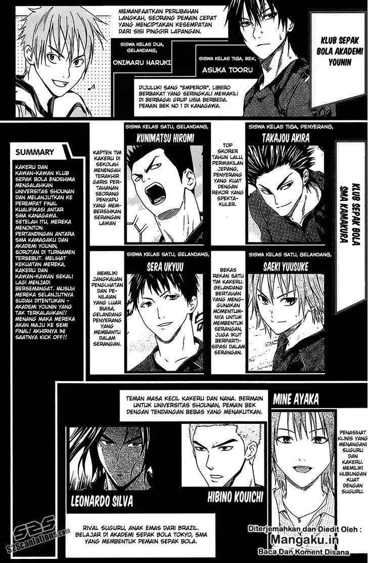 Area no Kishi Chapter 109 Gambar 4