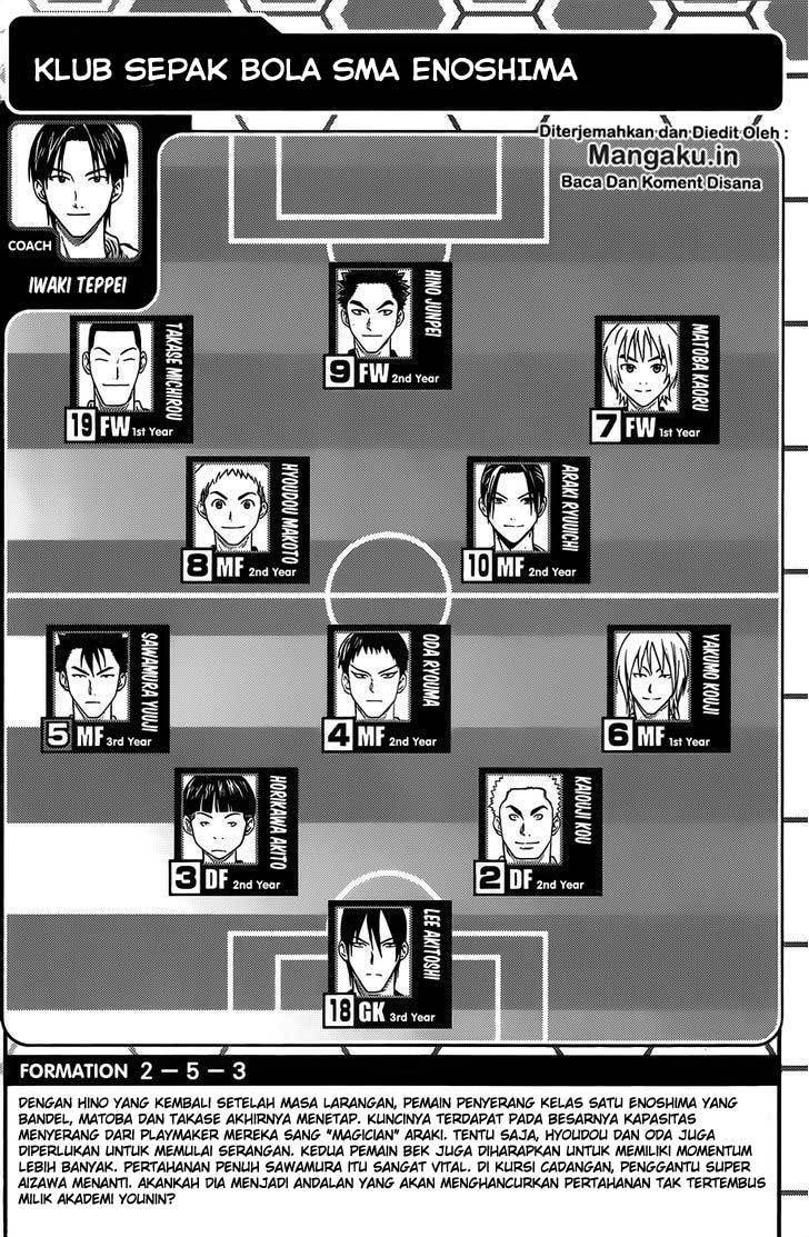 Area no Kishi Chapter 109 Gambar 5