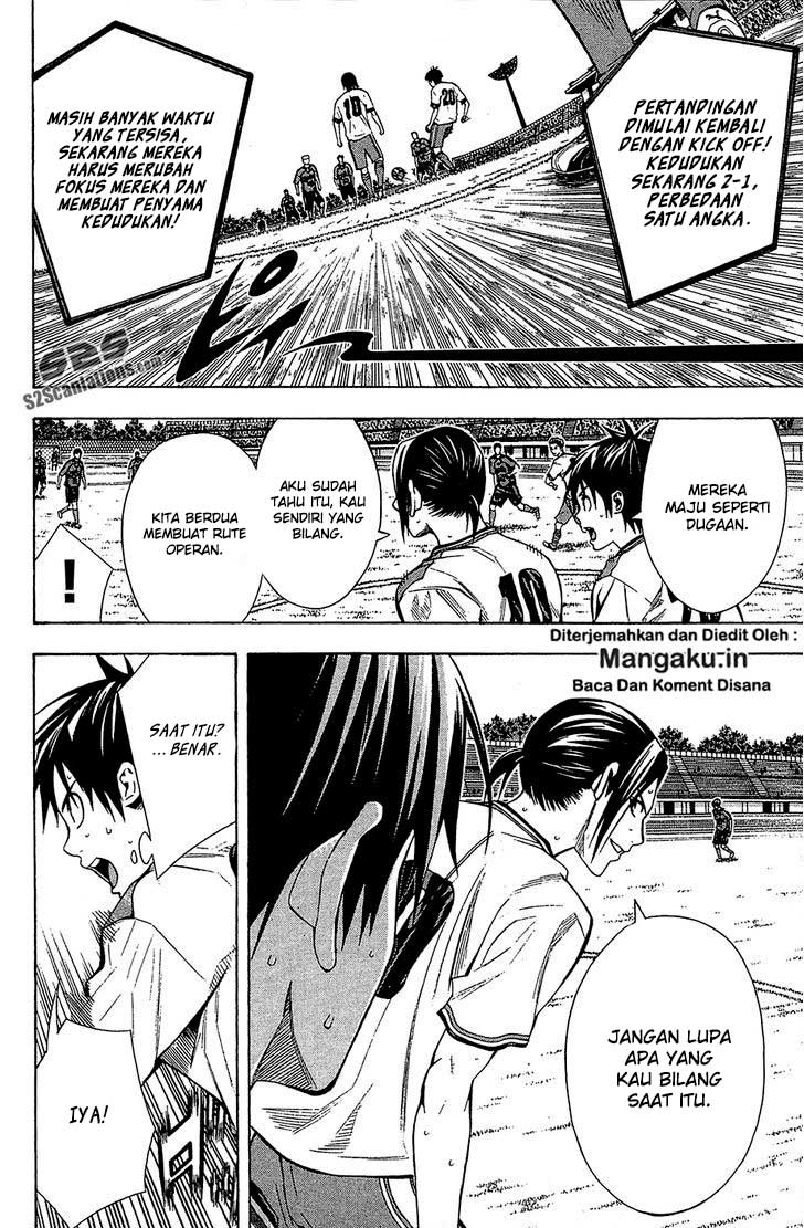 Area no Kishi Chapter 108 Gambar 5