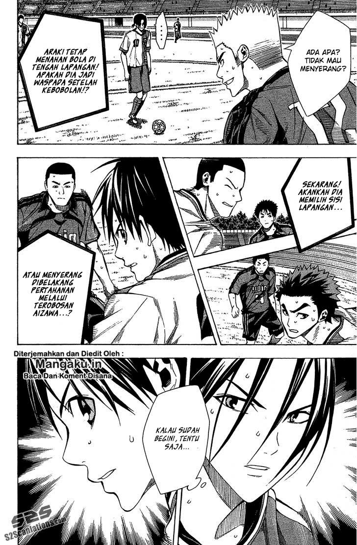 Area no Kishi Chapter 108 Gambar 7