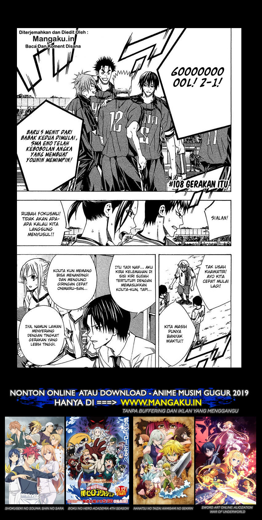 Manga Area no Kishi Chapter 108 gambar nomor 2