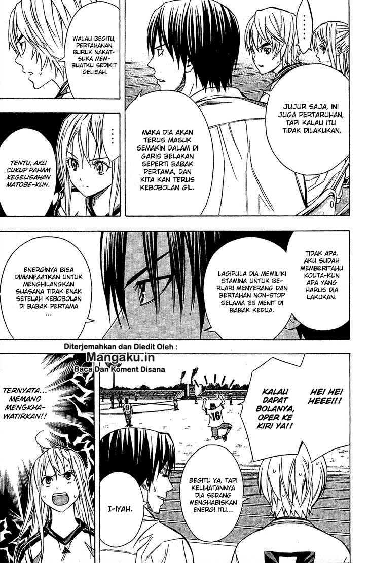 Area no Kishi Chapter 107 Gambar 4