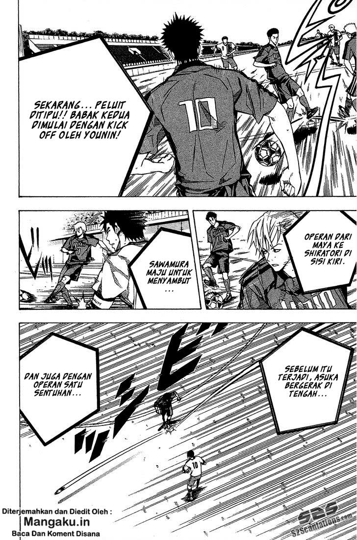 Area no Kishi Chapter 107 Gambar 5