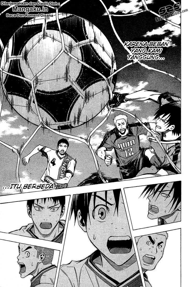 Area no Kishi Chapter 107 Gambar 17