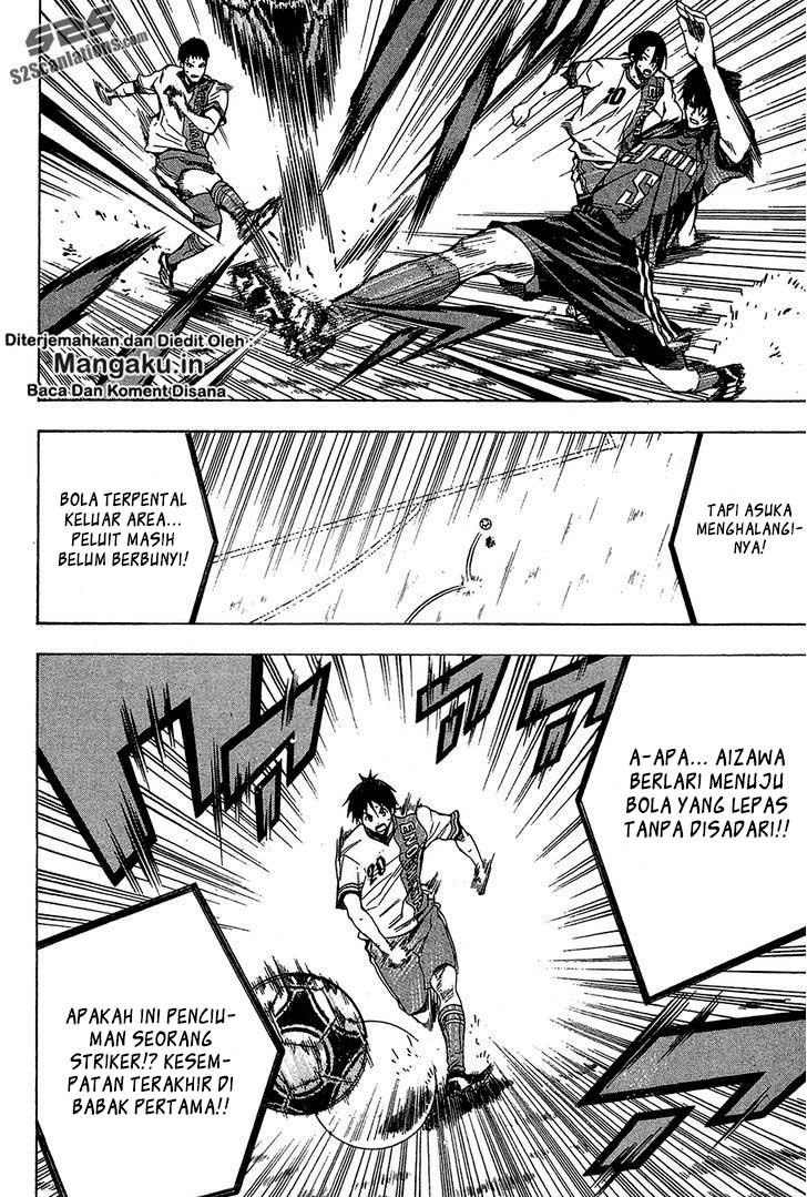 Area no Kishi Chapter 106 Gambar 5