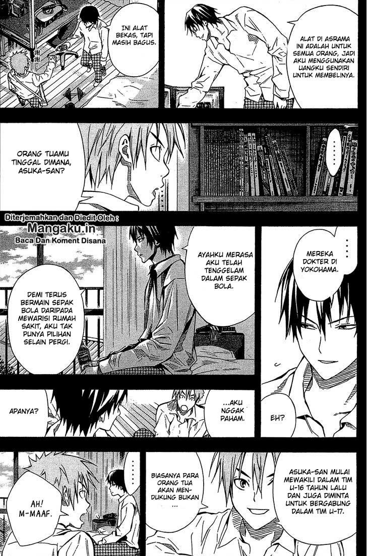 Area no Kishi Chapter 106 Gambar 16