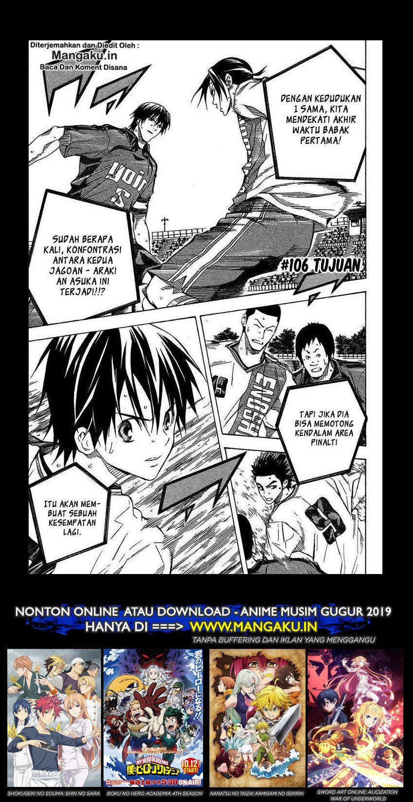 Manga Area no Kishi Chapter 106 gambar nomor 2