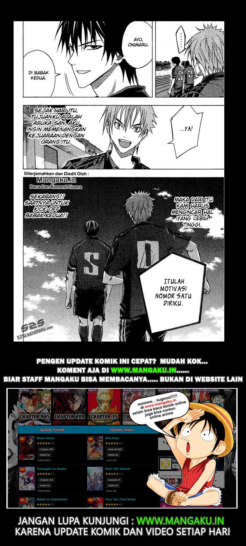 Area no Kishi Chapter 106 Gambar 21