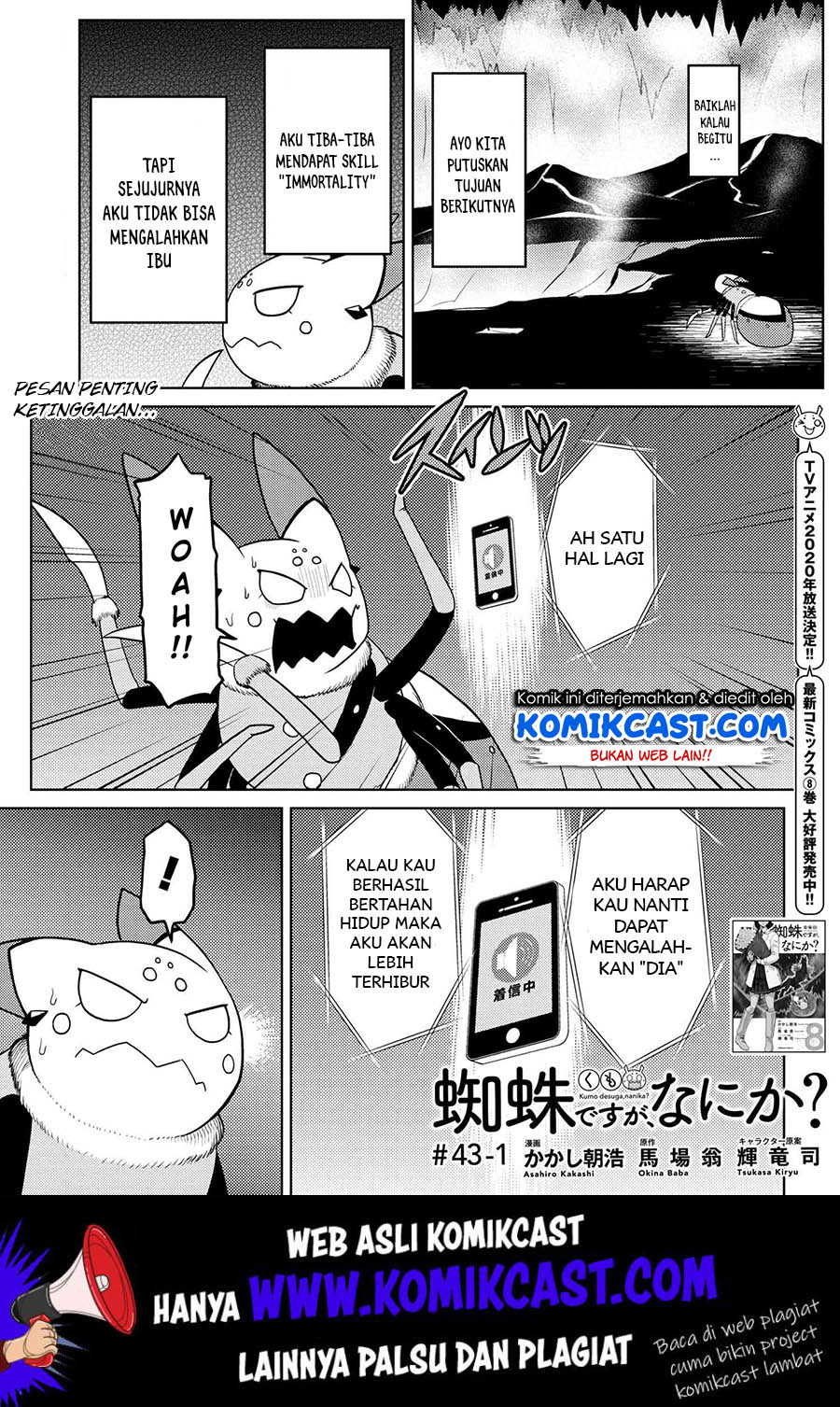 Manga Kumo desu ga, Nani ka? Chapter 43.1 gambar nomor 2