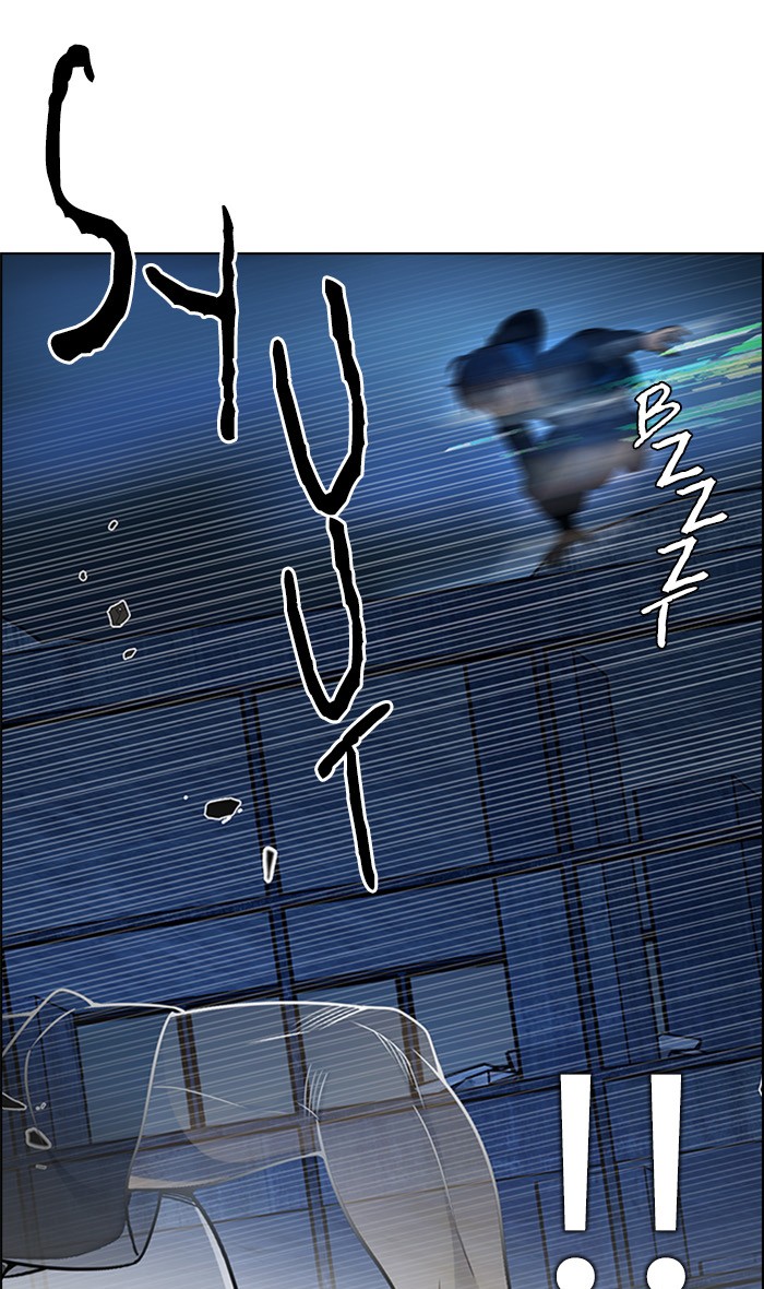 Dice Chapter 306 Gambar 61