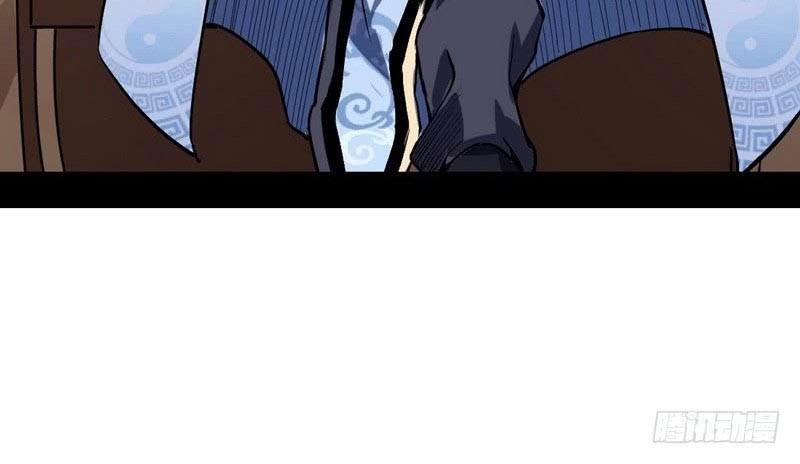 I’m An Evil God Chapter 37 Gambar 46