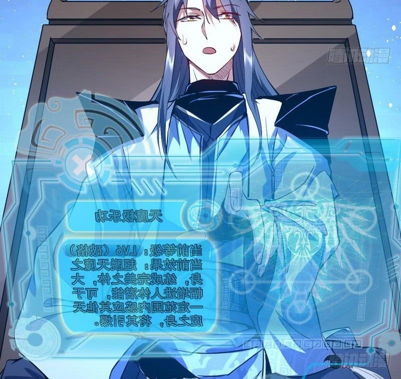 I’m An Evil God Chapter 37 Gambar 43