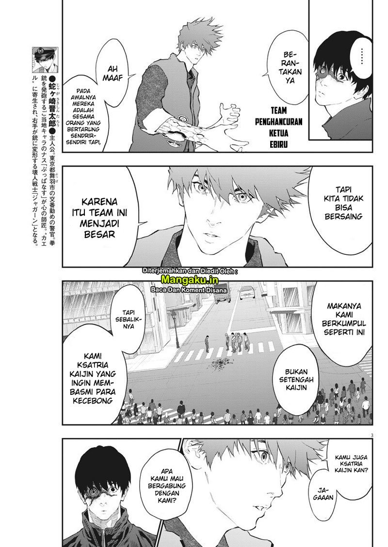 Jagaaaaaan Chapter 105 Gambar 4