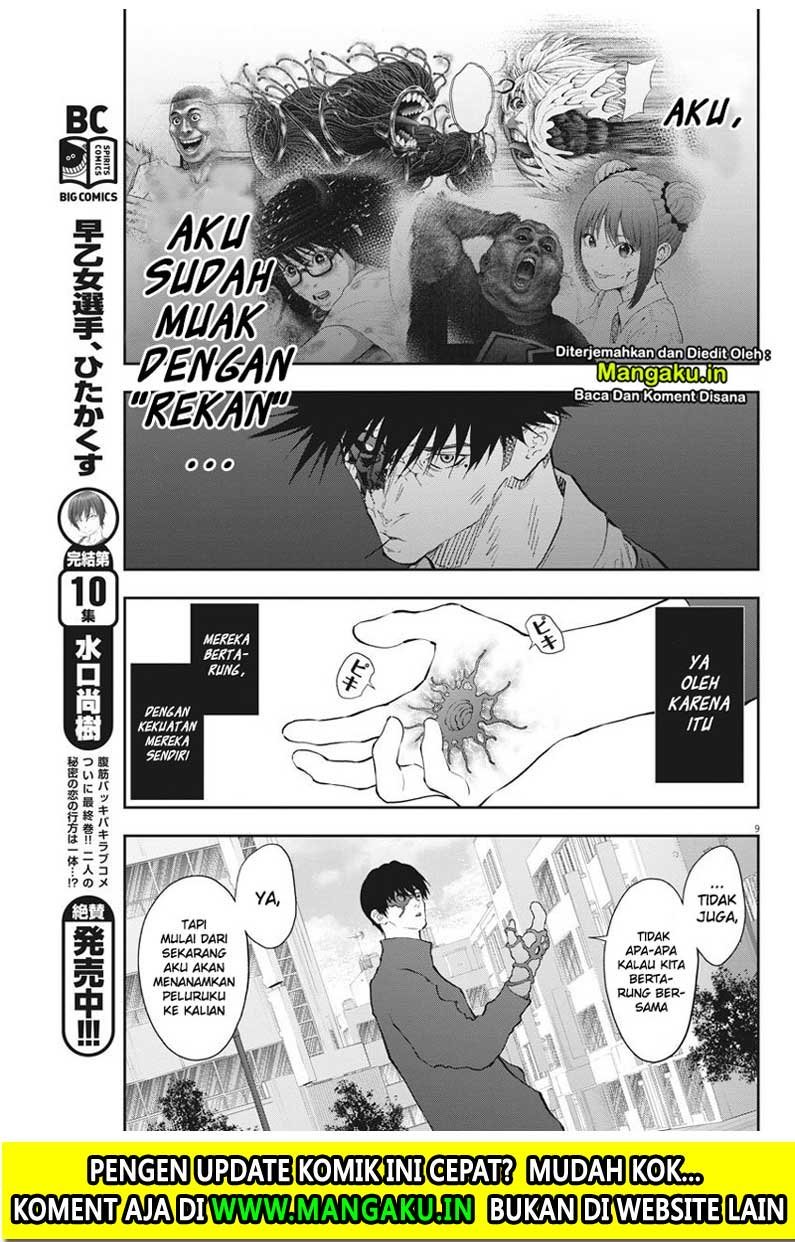Jagaaaaaan Chapter 105 Gambar 10
