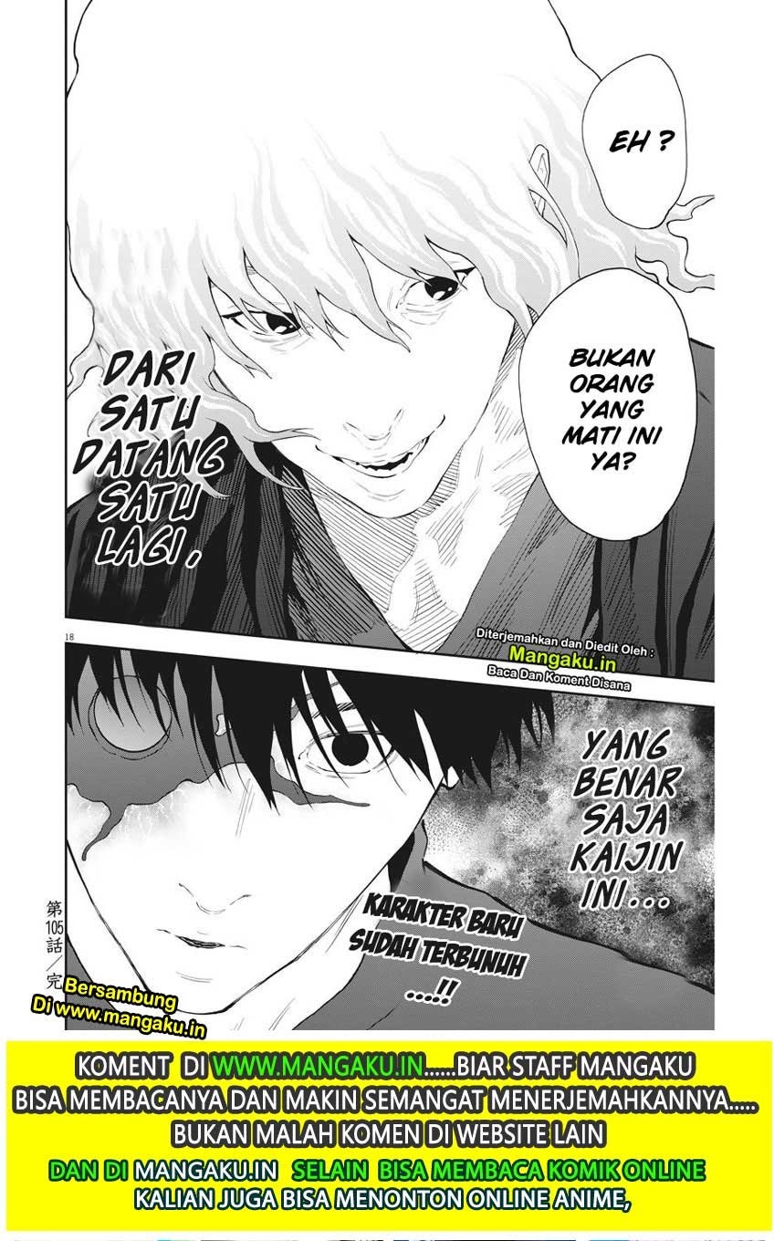 Jagaaaaaan Chapter 105 Gambar 17