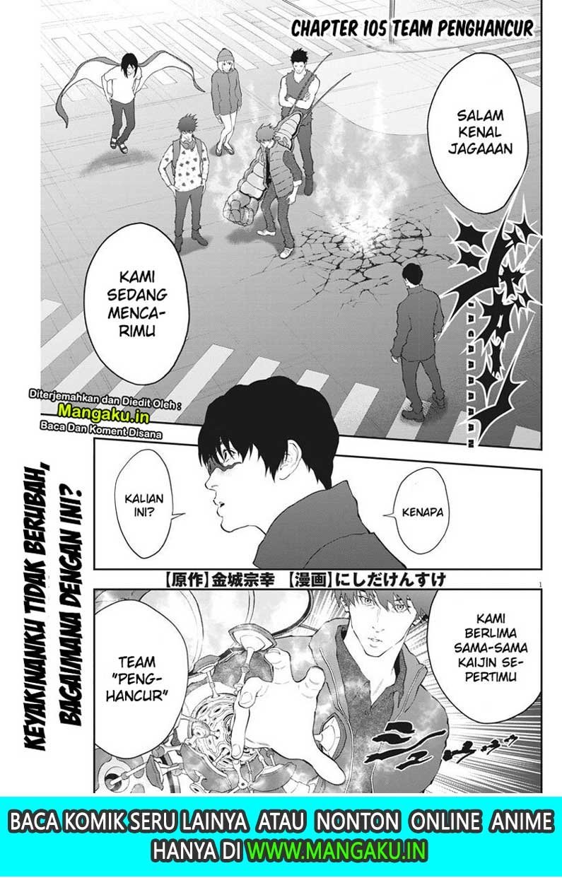 Manga Jagaaaaaan Chapter 105 gambar nomor 2