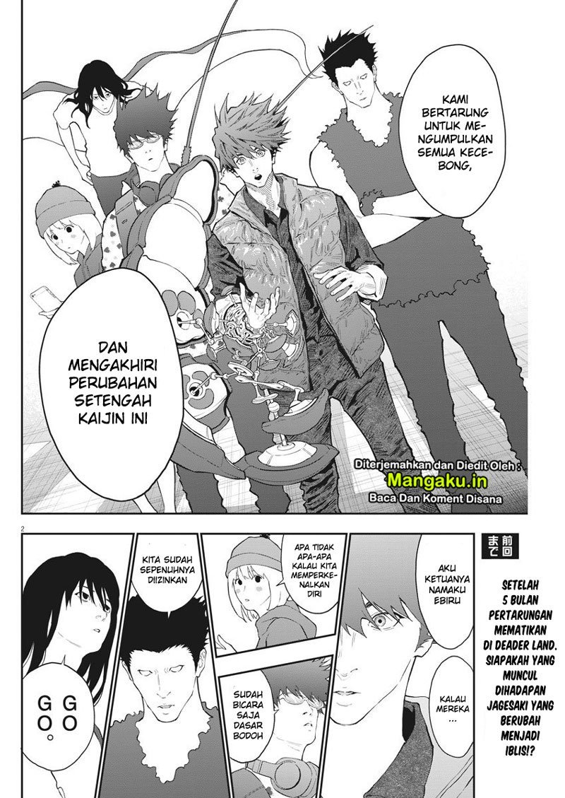 Jagaaaaaan Chapter 105 Gambar 3
