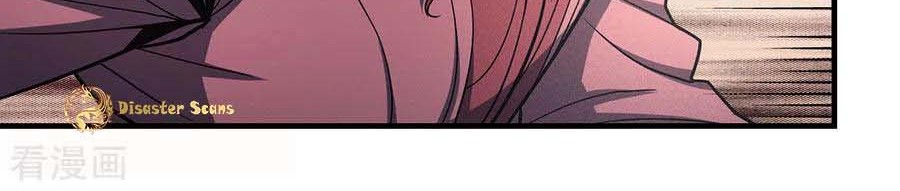 God of Martial Arts Chapter 109.3 Gambar 25