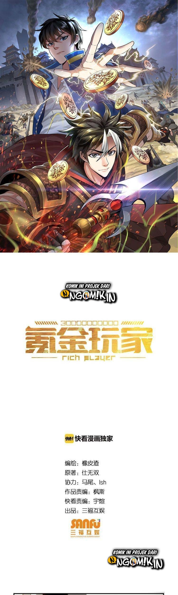 Manhua Rich Player Chapter 29 gambar nomor 2