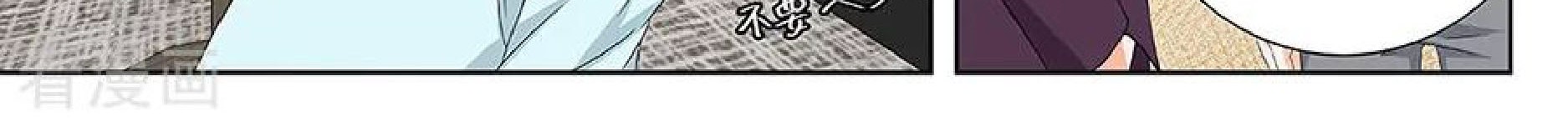 Metropolitan System Chapter 123 Gambar 17