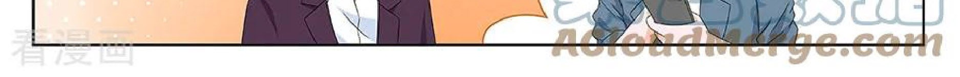 Metropolitan System Chapter 123 Gambar 19