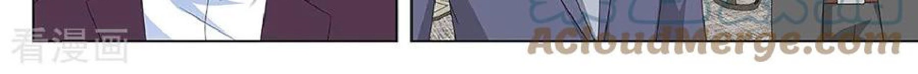 Metropolitan System Chapter 122 Gambar 16